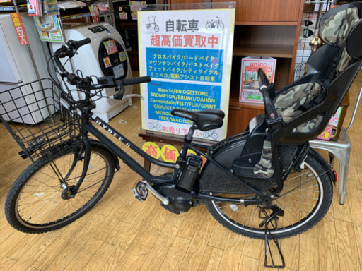 【売約済】⭐️人気⭐️BRIDGESTONE HYDEE.II 26インチ電動アシスト付き自転車 8.7Ah ブリヂストン ハイディ2