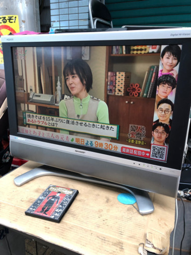 うのにもお得な情報満載！ 32インチ　テレビ　シャープ 液晶テレビ