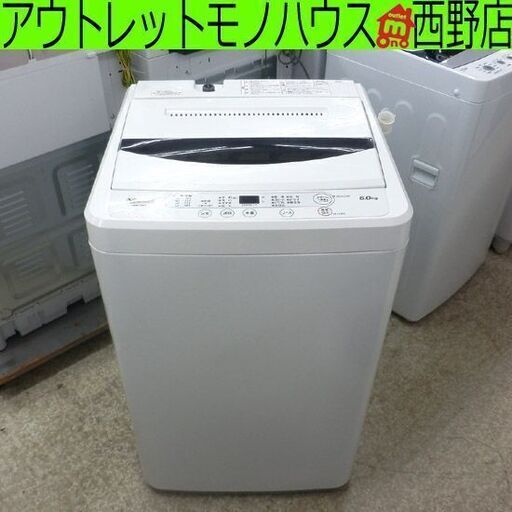 洗濯機 6kg 2019年製 ヤマダセレクト YWM-T60G1 6.0kg YAMADASELECT 札幌 西野店
