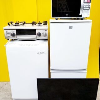 家電5点セット🌻美品多数～✨ 送料設置無料❗️家電を揃えるならM...