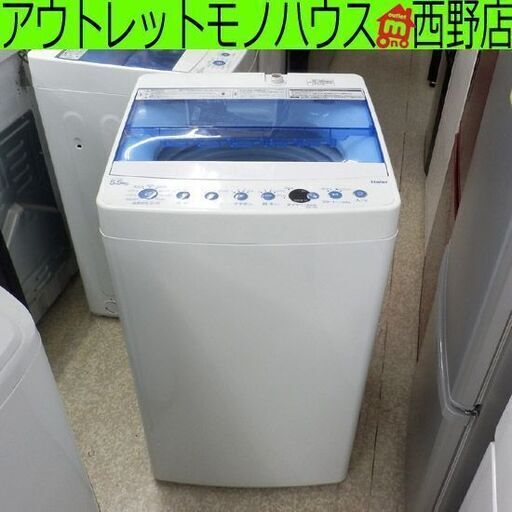 洗濯機 5.5kg 2019年製 ハイアール JW-C55FK Haier 札幌 西野店