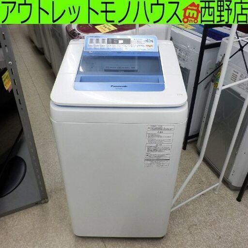洗濯機 7kg 2016年製 パナソニック 7.0kg NA-FA70H2① Panasonic 札幌 西野店