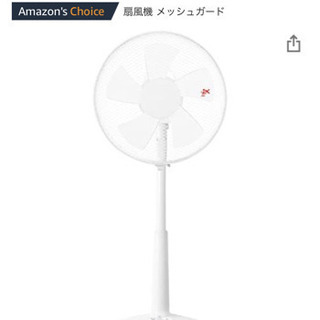 【ネット決済】山善　30cmリビング扇風機　YLT-C30(W)
