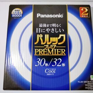 【ネット決済】超美品 Panasonic パナソニック パルック...