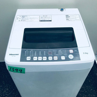 2018年製❗️割引価格★生活家電2点セット【洗濯機・冷蔵庫】 その他在庫多数❗️