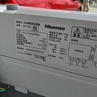 値下げ❗洗濯機 ハイセンス HW-T55A 2017年製 5.5kg【3ヶ月保証★送料に設置込】💳自社配送時🌟代引き可💳※現金、クレジット、スマホ決済対応※