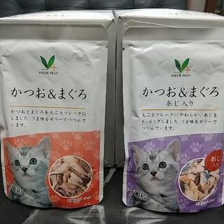 猫用ウエットフード