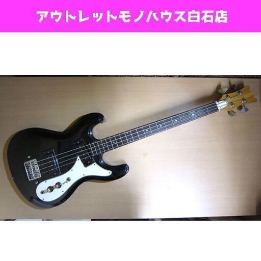 ジャンク アリア モズライトタイプベース マツモク製 Aria Mosrite Model Bass 1720 ジャパンビンテージ エレキベース 札幌市 白石区
