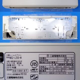 ✨整備済み！安心の1年保証付き✨8畳用 三菱電機 2015年製 ルーム 