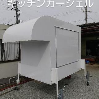 【ネット決済】キッチンカー製作・販売