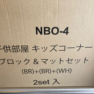 交渉中】【最終価格】キッズコーナー ブロック＆マットセットの通販は 