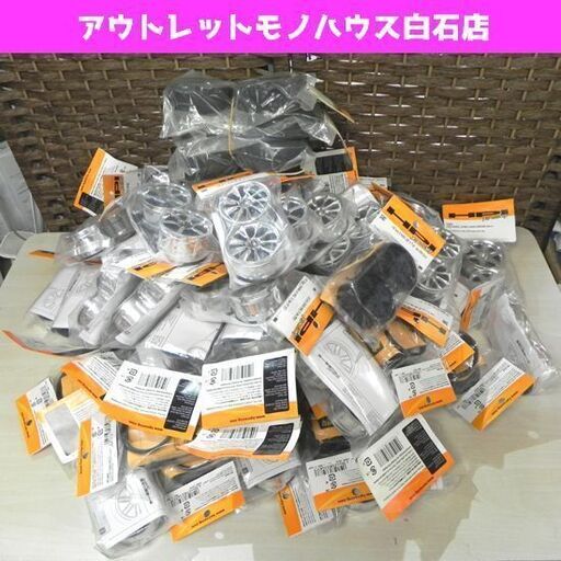 未開封 HPI ホイール・タイヤ 8種類セット ラジコンパーツ まとめて76袋 札幌市 白石区 東札幌