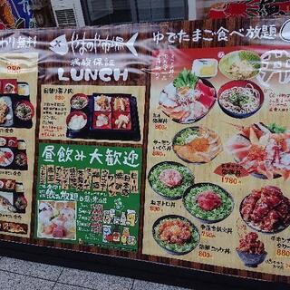 本町 大阪府の高速電気軌道第1号線 大阪メトロ御堂筋線 の飲食のアルバイト バイト パートの求人募集情報 ジモティー 本町 大阪府の高速電気軌道第1号線 大阪メトロ御堂筋線 の飲食のアルバイト バイト パートの求人募集情報 ジモティー