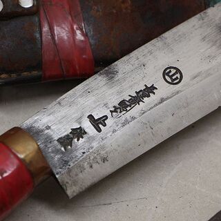 鉈　まとめて　5本セット土佐 山形 高光 (HD957ahxY) 鉈 まとめて 5本セット土佐 山形 高光 (HD957ahxY)