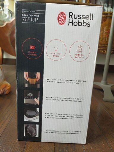 未使用　Russell Hobbs 7651JP　コーヒーメーカー