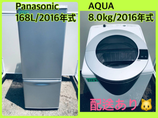 ⭐️8.0kg⭐️ 送料設置無料♬家電セット！大型洗濯機/冷蔵庫★