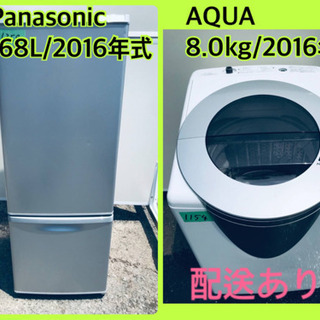 ⭐️8.0kg⭐️ 送料設置無料♬家電セット！大型洗濯機/冷蔵庫★