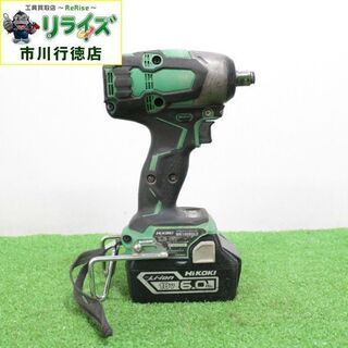 日立工機 現HiKOKI WR18DBDL2 18V コードレスインパクトレンチ ITLO2A5KT8ML【リライズ市川行徳店】【店頭取引限定】【中古】