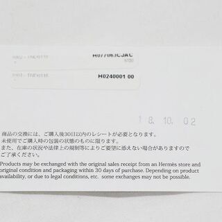 【苫小牧バナナ】美品☆質屋鑑定品 HERMES Apple Watch series6 44mm レザー 白×黒 エルメス アップルウォッチ用バンド ギャラ/箱付き♪ 苫小牧バナナ】美品☆質屋鑑定品 HERMES Apple Watch series6 44mm