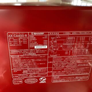 店頭販売のみ】SHARPのウォーターオーブンレンジ『AX-CA400-R』 入荷 