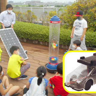 地球環境と太陽光発電教室