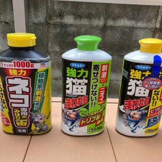 中古猫よけが無料 格安で買える ジモティー 中古猫よけが無料 格安で買える ジモティー