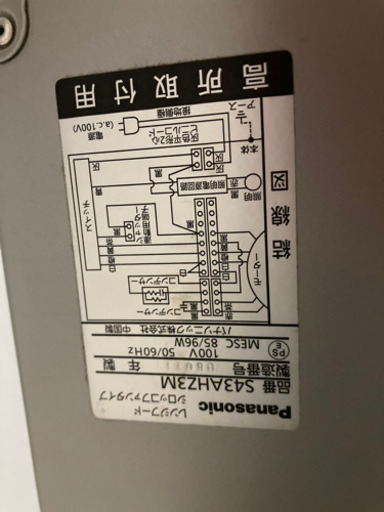 Panasonicレンヂフード 美品 シロックファンタイプ