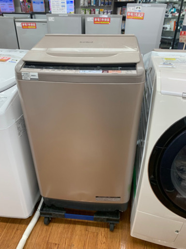 2018年製！HITACHI縦型洗濯機です！
