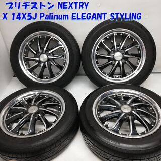 Elegant 車のパーツの中古が安い！激安で譲ります・無料であげます  