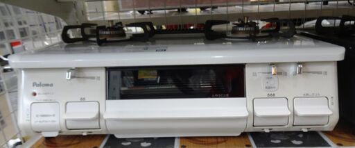パロマ　ガスコンロ IC-N86KH-R LPガス　中古品  2018年製 ホースあり