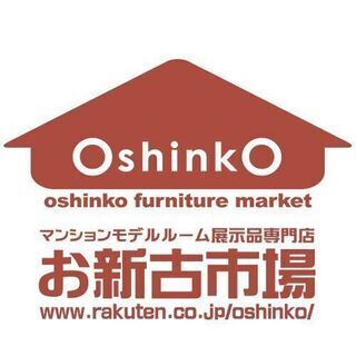 【週休2日】2トントラックで商品の仕入れ、運搬業務