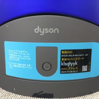 安心の6ヶ月保証付き！dyson hot &cool 【トレファク岸和田】