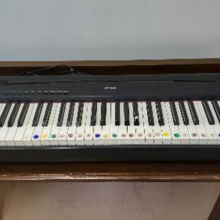 ヤマハ　デジタルピアノ
