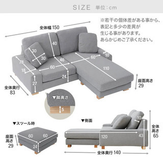 お譲り先決定】2人掛けカウチソファ(ブラック) 全面カバーリング オットマン/クッション×