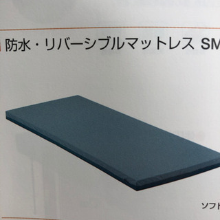 【新品の介護ベッド3点セット】