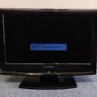 DX BROADTEC 19V型液晶テレビ