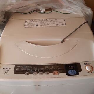日立　洗濯機　7キロ