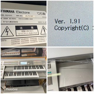 お薦め品‼️ヤマハ エレクトーン ステージア ELS-01C 2005年