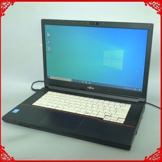 在庫処分 送料無料 高速SSD搭載 ノートパソコン 中古良品 15.6型