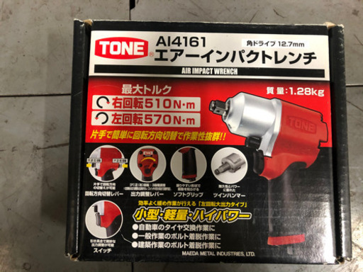 TONE エアインパクト