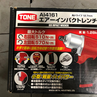 TONE エアインパクト