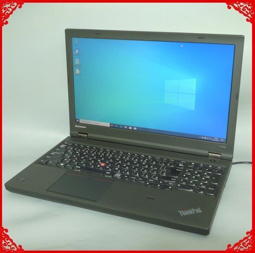 在庫処分 送料無料 高性能 ノートパソコン 中古良品 フルHD 15.6型 Lenovo T540p 第4世代Core i7 8GB 500G DVDマルチ Windows10 LibreOffice 即使用可能