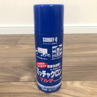 中古染めqが無料 格安で買える 2ページ目 ジモティー 中古染めqが無料 格安で買える 2ページ目 ジモティー