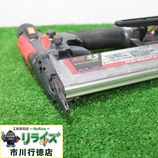 MAX HA-55SF2(D) 高圧フィニッシュネイラ【リライズ市川行徳店】【店頭