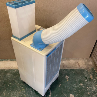 日立スポットクーラー美品