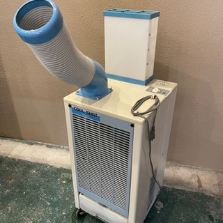 日立スポットクーラー美品