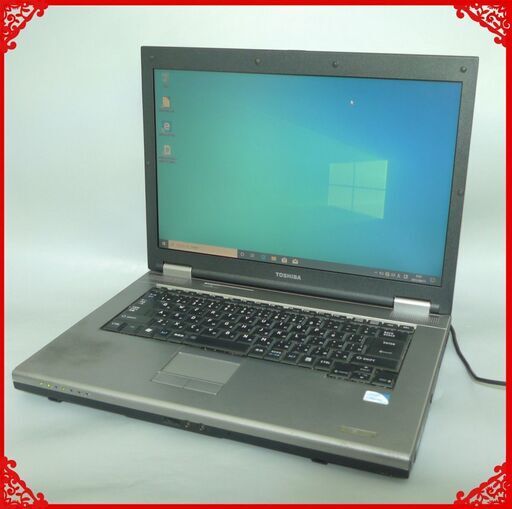 在庫処分 送料無料 ノートパソコン 中古動作良品 15.4型 東芝 K33 220C/W Celeron 4GB 160G DVD-ROM Windows10 Office 初心者向け 即使用可能