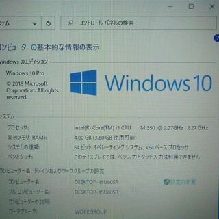 在庫処分 送料無料 1台限定 新品SSD搭載 レッド色 ノートパソコン 中古 