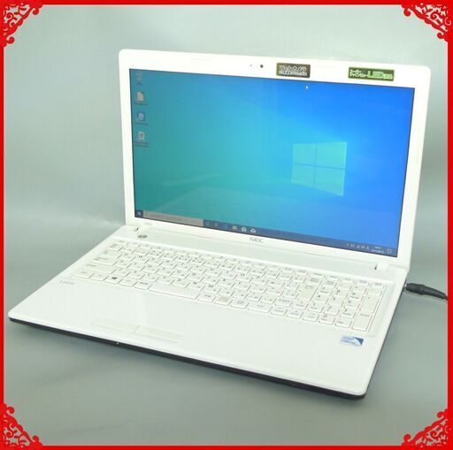 1台限定 新品SSD搭載 ノートパソコン 中古良品 15.6型 NEC PC-LE150J1 Celeron 4GB DVDRW 無線LAN webカメラ Windows10 LibreOffice