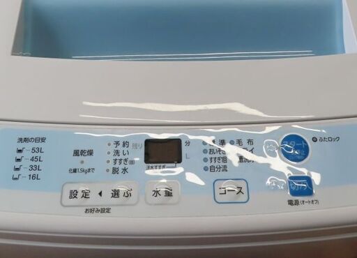 ♪AQUA/アクア 洗濯機 AQW-S60C 6kg 2015年製 洗濯槽外し清掃済
